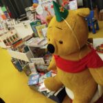 "Dzień bez przyjaciela jest jak garnek, w którym nie pozostała ani jedna kropla miodu." Kubuś Puchatek 